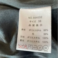 2way ジャケットの画像