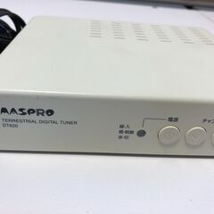 マスプロ 地上デジタルチューナー DT620の画像