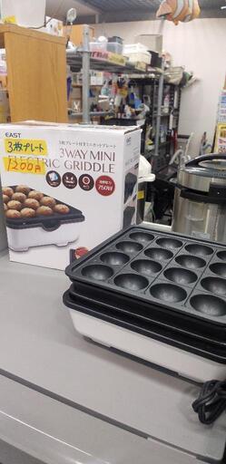 たこ焼器　ホットプレート 【EHP-M283】平皿・波型・たこ焼きプレートの3枚プレート付き41202