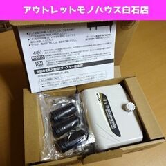 新品 MASPRO/マスプロ UHF・BS・CS ブースター U...
