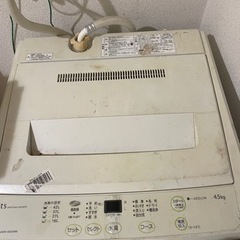 取りに来る方に限定