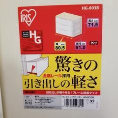 ウッドトップチェストの画像