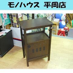 ニチハン 電話台 幅45×高さ69.5×奥行30cm 収納付き ...