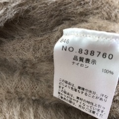 ナイスクラップ　ロングカーディガンの画像