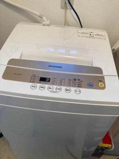 洗濯機５キロ　IRISOHYAMA IAW-T502EN