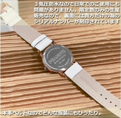 スヌーピーとウッドストック　天然ダイヤモンド付き　腕時計