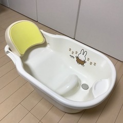 リッチェル　ベビーバス　ミッフィー