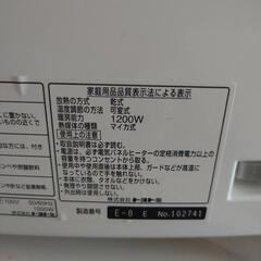 トヨトミ　電気パネルヒーター　の画像