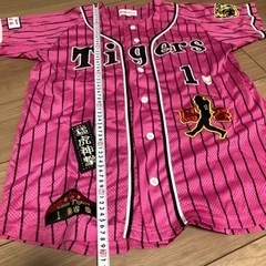 売約済！阪神タイガース　応援ジャージ　ユニフォーム