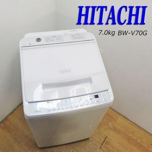 配達設置無料！ 美品 2021年製 7.0kg ファミリー向け洗濯機 AS12