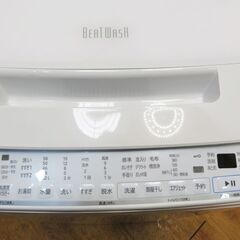 配達設置無料！ 美品 2021年製 7.0kg ファミリー向け洗濯機 AS12