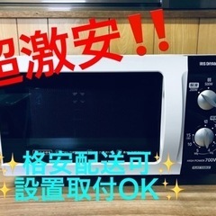 ET1814番⭐️アイリスオーヤマ電子レンジ⭐️