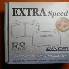 DIXCEL ESスポーツフロントブレーキパッド　アルテッツァ、...