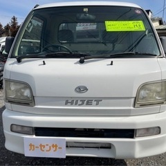 ★支払総額14.8万円★車検2年付き！ダイハツ ハイゼットトラック 5速MT 切り替え4WD 走行7万キロ台 機関良好の画像