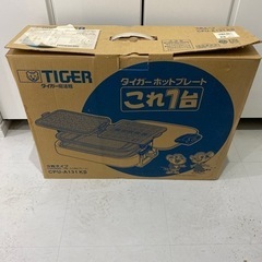 タイガー魔法瓶　ホットプレート