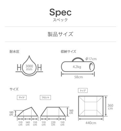 【受け付け終了】DOD ライダースベース　TT3-587-BK ブラック　廃盤希少