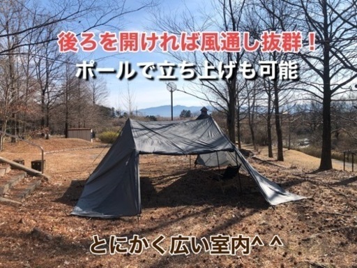 【受け付け終了】DOD ライダースベース　TT3-587-BK ブラック　廃盤希少