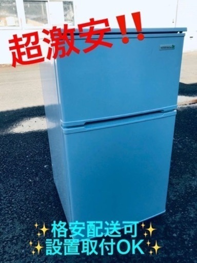 ET1821番⭐️ヤマダ電機ノンフロン冷凍冷蔵庫⭐️