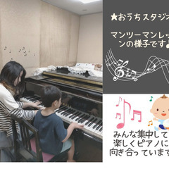 【横浜鶴見】カラフルリトミックピアノ教室の画像