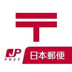 バイクでの郵便物配送【時給850円〜1,500円】の画像