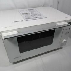 JAKN3560/1ヶ月保証/電子レンジ/ヘルツフリー/前開き/フラットタイプ/ホワイト/シャープ/SHARP/RE-TS171/美品/良品/中古品/