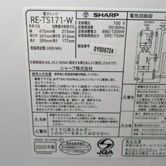 JAKN3560/1ヶ月保証/電子レンジ/ヘルツフリー/前開き/フラットタイプ