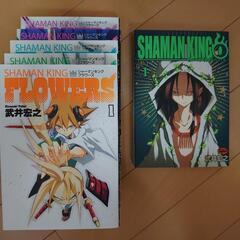 シャーマンキング 全32巻 +6冊の画像