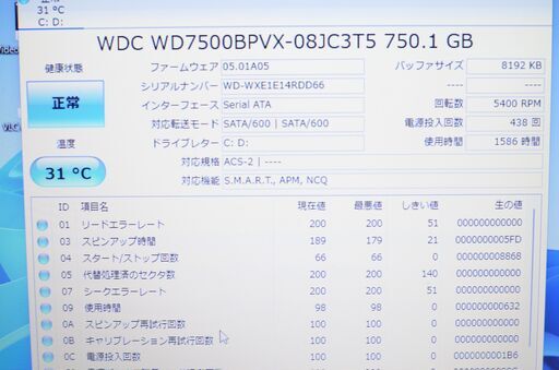 最新Windows11+office 大容量HDD750GB LENOVO G570 core i3-2310M/メモリ4GB/DVD