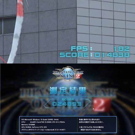 ★特価品★ハイパー無線 紅ゲーミングPC☆フォートナイト/Apex◎現品組み上げ製造番号：0212JPS3