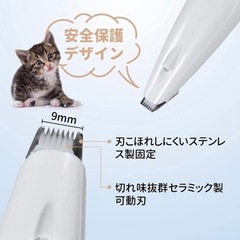 【新品】ペット用バリカン