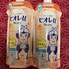 ボディーソープ　詰め替え340ml ビオレU 各種
