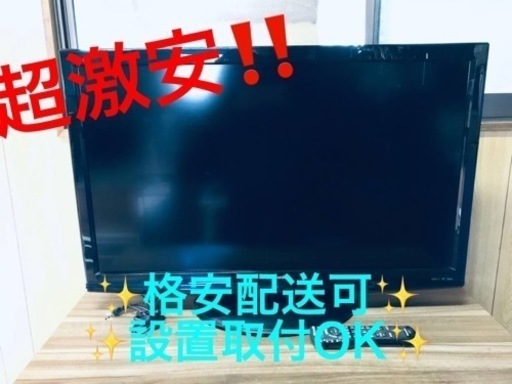 ET1826番⭐️Panasonicテレビ⭐️