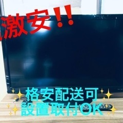 ET1826番⭐️Panasonicテレビ⭐️