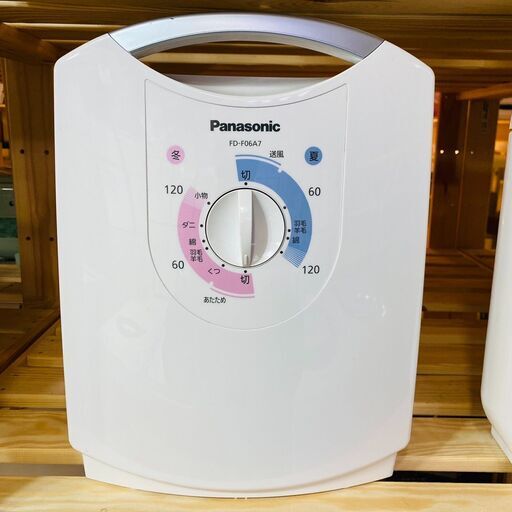 ✨期間限定・特別価格✨Panasonic／パナソニック 布団乾燥機 FD-F06A7 2018年製 中古家電