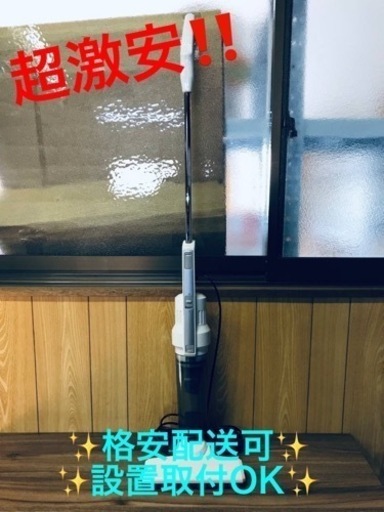 ET1828番⭐️アイリスオーヤマ電気掃除機⭐️2018年製