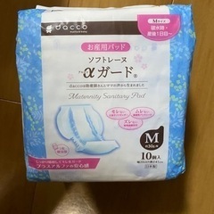 お産パッド M