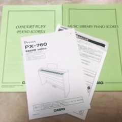 電子ピアノ　カシオ　PriviaPX-760BK の画像