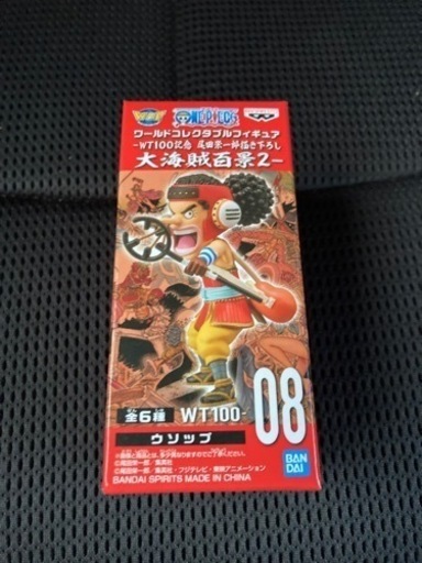 ワンピース　ワーコレ　大海賊百景　バラ売り可　フィギュア