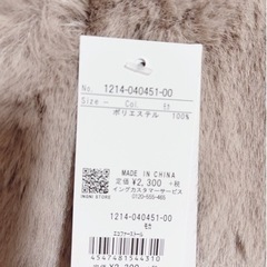 INGNI スヌード[新品]の画像