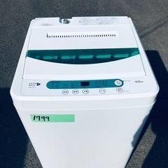 1799番 ヤマダ電機✨全自動電気洗濯機✨YWM-T45A1‼️