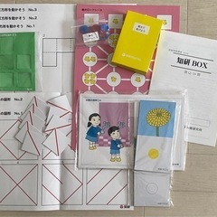 連休限定値下！知研BOX T-7期、T-8期、Q-9期、