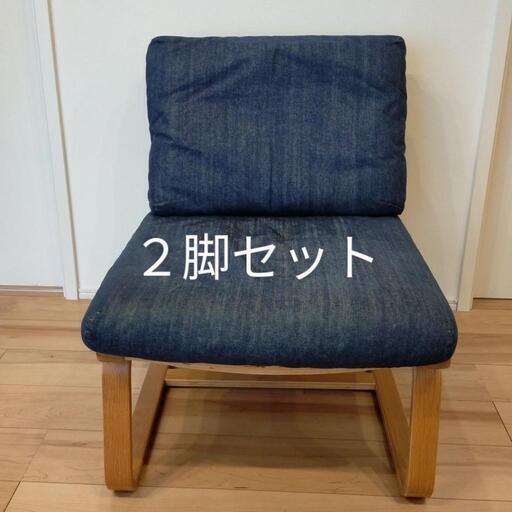 ★２脚セット！★お値下げ★無印良品★リビングでもダイニングでもつかえるソファチェア