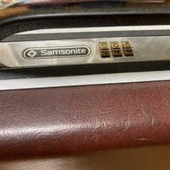 サムソナイト　アタッシュケースの画像