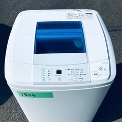 1804番 ハイアール✨全自動電気洗濯機✨JW-K50K‼️