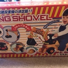 『取引中』(中古)キングショベル〜室内で使用〜の画像