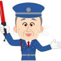 警備員（交通誘導員）募集！
