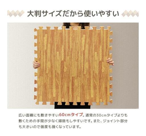 大判ジョイントマット８枚　60✖️60　新品未使用