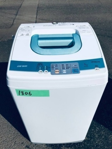 1806番 日立✨全自動電気洗濯機✨NW-5KR‼️