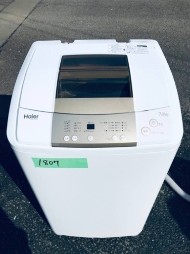 1807番 Haier✨全自動電気洗濯機✨JW-K70M‼️