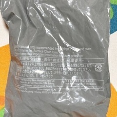 【値下】ty 2021 ハッピーセット 2345-KHG 3456-KHG 2109-MYY 新品 未開封 3個セット バラ売り可の画像